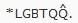lgbtqq.jpg