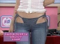 japanesejeans.jpg japanesejeans.jpg